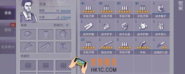 阿瑞斯病毒子弹怎么造_造子弹有什么方法