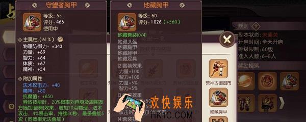 侍魂天草悲怨是什么_天草悲怨介绍