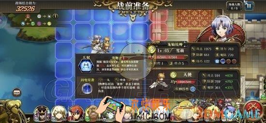 梦幻模拟战暗之传说怎么过_暗之传说通关攻略