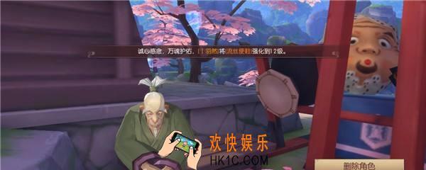 侍魂如何删除角色_删除角色方法介绍