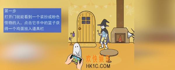 神回避20关怎么过_20关过关方法介绍