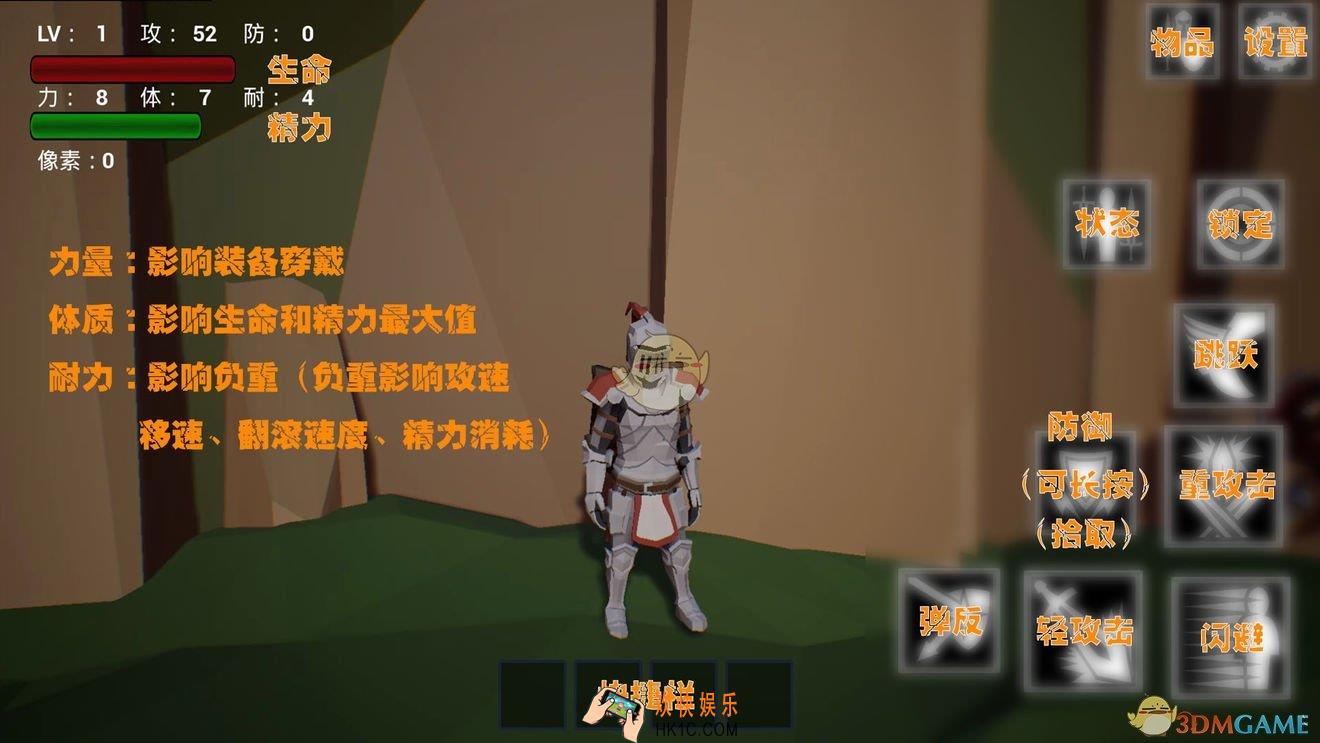受死之旅新手怎么操作_基础操作技巧分享