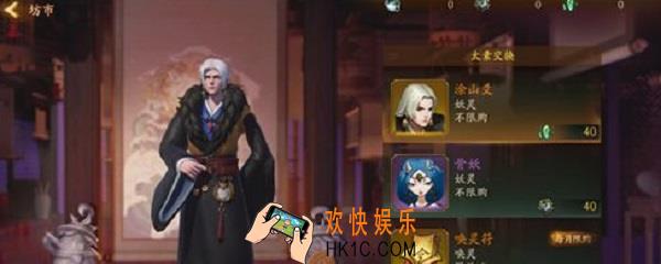 神都夜行录太素原晶怎么获得_太素原晶获得方法介绍