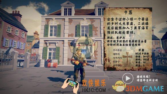 梦回战场联机战斗怎么打_联机战斗玩法技巧分享