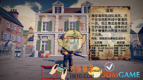 梦回战场怎么换角色_角色更换攻略