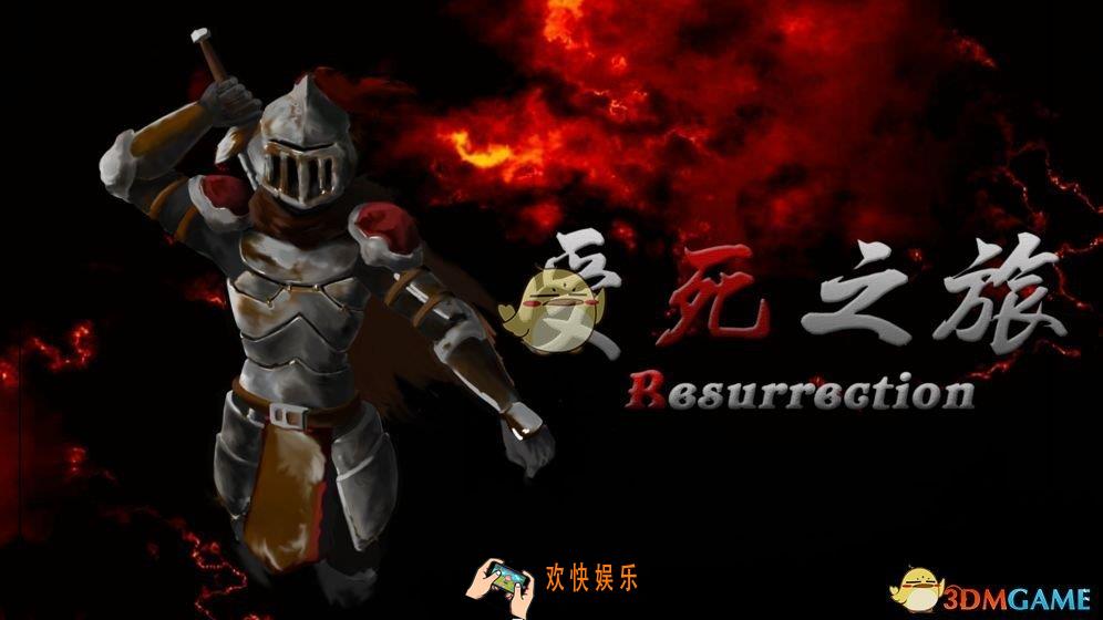 受死之旅巨剑男怎么打_危城boss巨剑男打法攻略