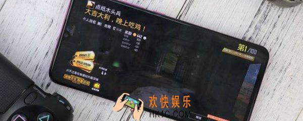 vivoy27能玩吃鸡吗_vivoy27配置有问题吗