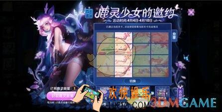 王者荣耀鹿灵少女的邀约第一关怎么过_鹿灵少女的邀约第一关樱翻牌攻略