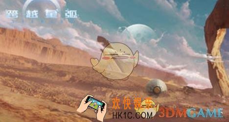 跨越星弧神秘的呼救任务怎么通关_神秘的呼救任务通关攻略