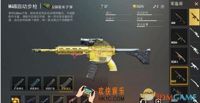 刺激战场并联弹夹怎么得_并联弹夹作用与获取攻略