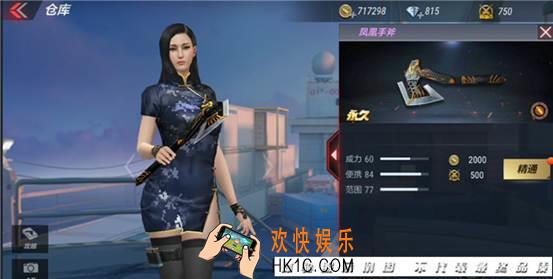 穿越火线凤凰手斧属性评测_凤凰手斧属性怎么样好不好用