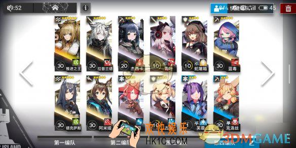 明日方舟1