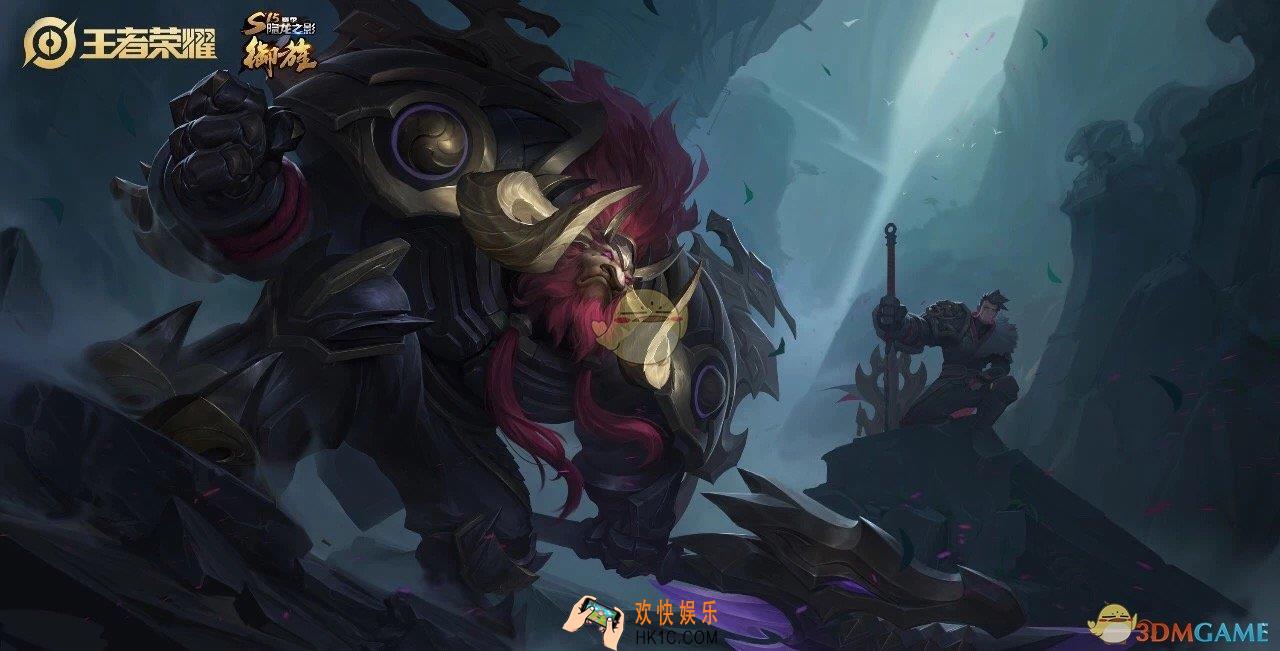 王者荣耀牛魔御旌皮肤怎么获得_牛魔御旌获得方式介绍