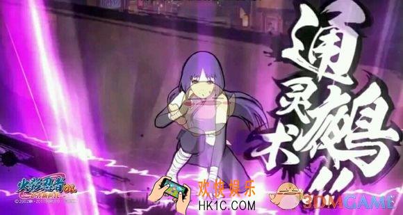 火影忍者OL千代怎么玩_千代婆婆玩法技巧全解析