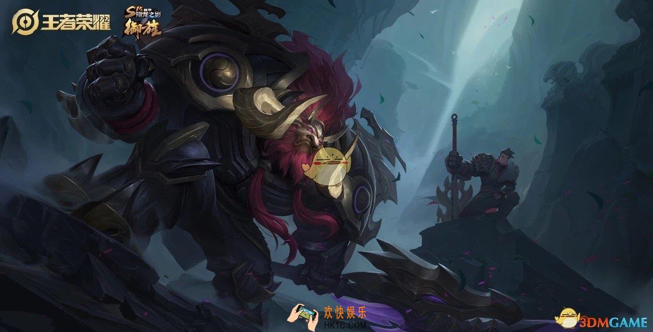 王者荣耀牛魔御旌什么时候上架_牛魔御旌上架时间介绍