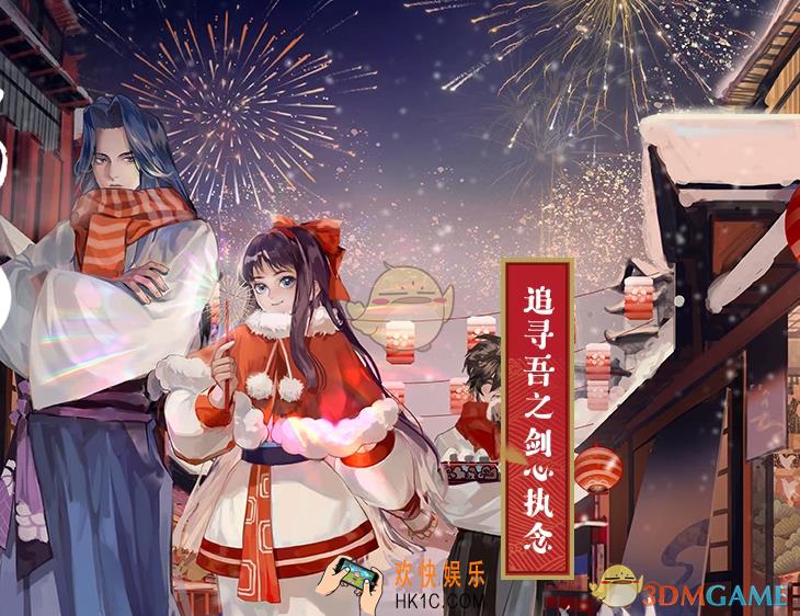 侍魂胧月传说4月10日更新什么_4月10日更新内容介绍
