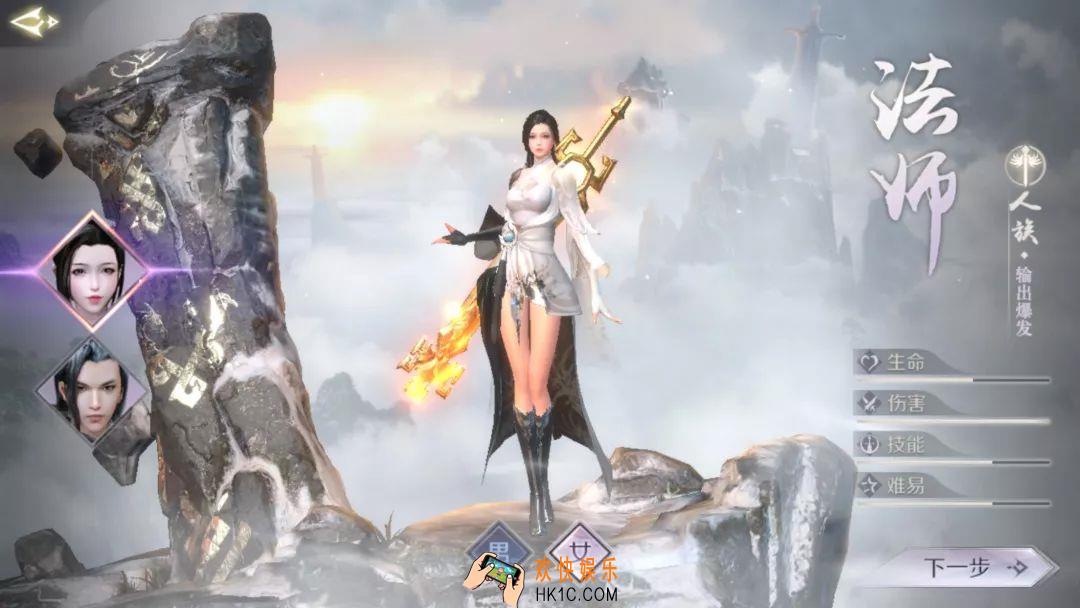 完美世界手游法师怎么打输出_法师输出攻略