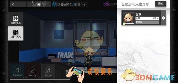 明日方舟贸易站和制造站怎么样_贸易站和制造站介绍