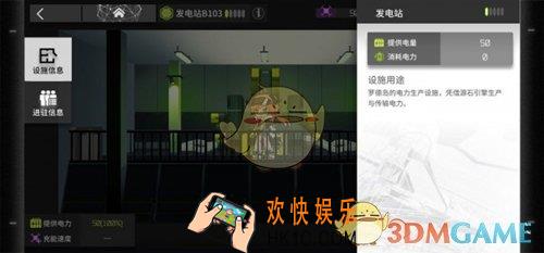 明日方舟发电站怎么样_发电站介绍