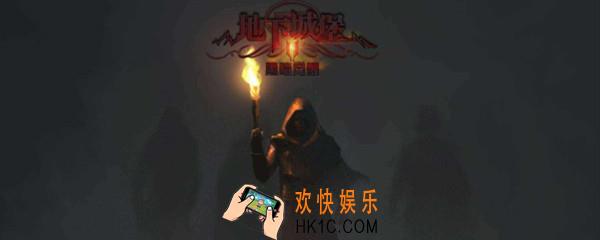 裂隙39层攻略_新手裂隙39层通关方法