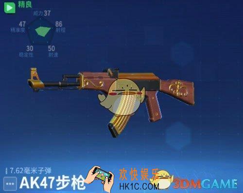 堡垒前线破坏与创造突击步枪怎么样_突击步枪属性介绍