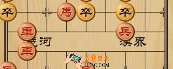 象棋残局86局47关连中三元怎么过_86局47关连中三元通关介绍