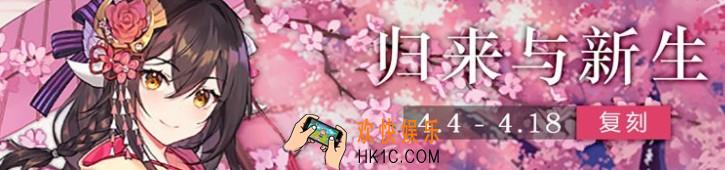 碧蓝航线活动舰船入手介绍_4月4日复刻归来与新生活动舰娘建造、任务全部获取方式