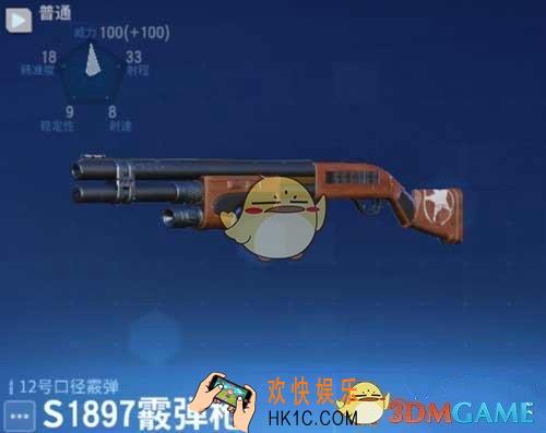 堡垒前线破坏与创造霰弹枪怎么样_霰弹枪属性介绍