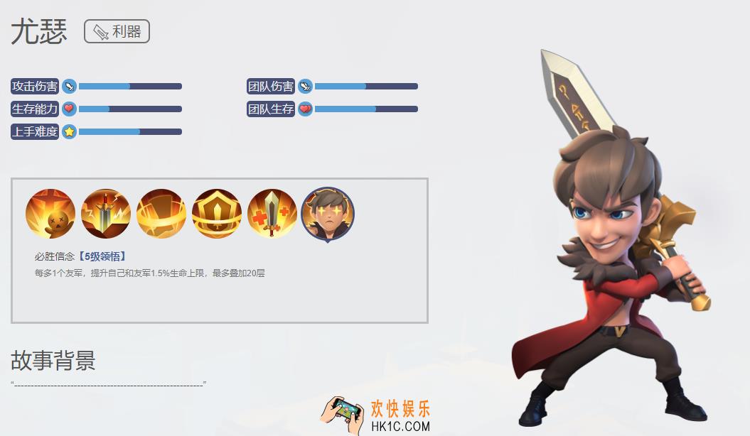 梦塔防尤瑟的技能是什么_梦塔防利器武将资料大全
