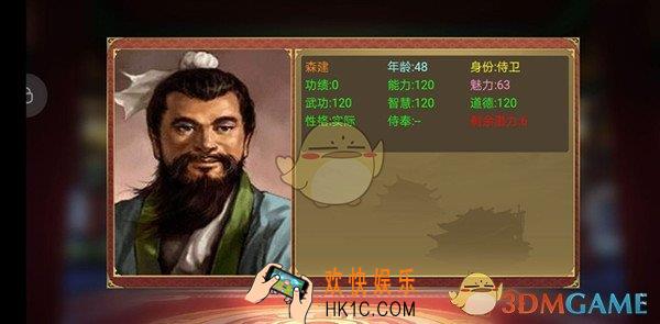 皇帝成长计划2清明柳可以兑换什么_清明柳兑换推荐