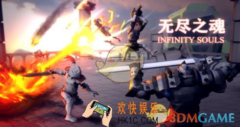 无尽之魂新人怎么玩_新人攻略技巧介绍