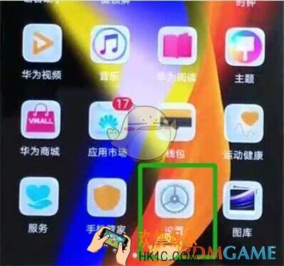 华为p30无障碍怎么关闭_无障碍关闭方法介绍