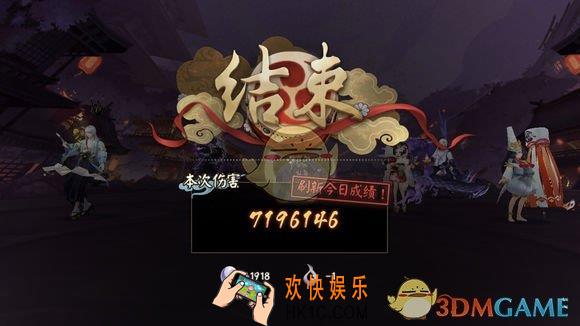 阴阳师虚假之月第二天打法介绍_虚假之月第二天700W阵容攻略