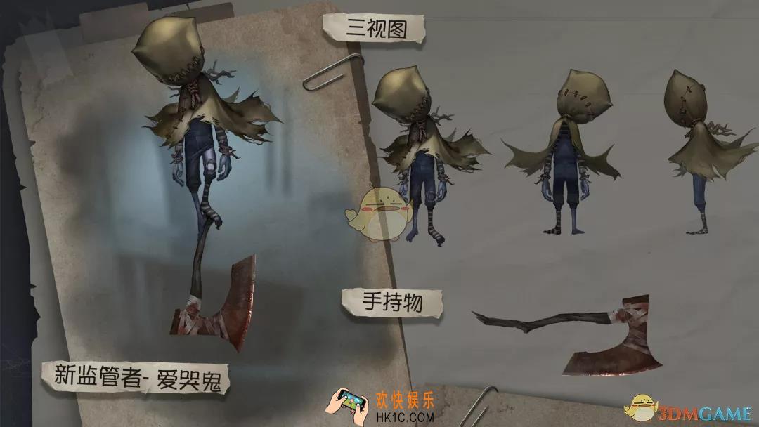 第五人格爱哭鬼怎么得_新监管者爱哭鬼获取解锁方法介绍