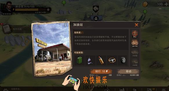 废土行动2019清明节活动有哪些 清明节活动玩法及福利一览
