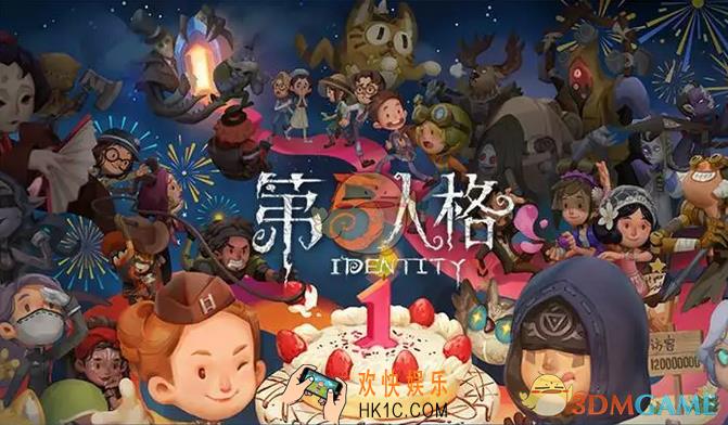 第五人格庆祝头像怎么得_周年感恩头像庆祝获取方法介绍