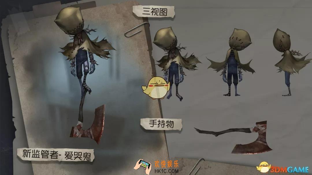 第五人格4月11月更新什么_4月11日更新内容预告