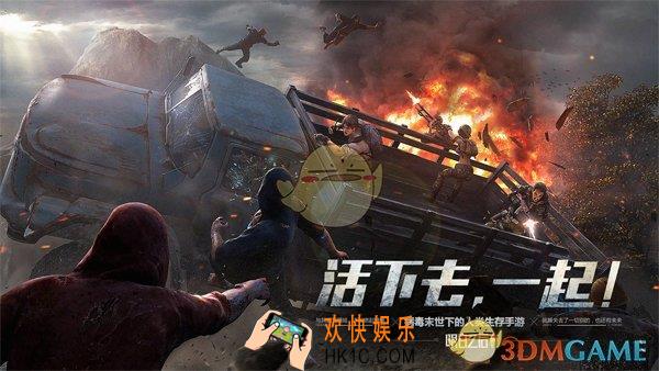 明日之后4月4日更新什么_4月4日更新内容