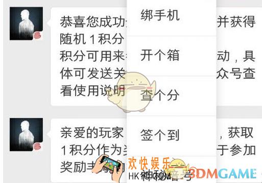 明日之后4月4日每日宝箱答案是什么 4.4日今日宝箱开箱密码微信2019
