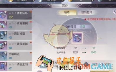 完美世界手游精炼共鸣战力怎么激活_精炼共鸣激活技巧推荐