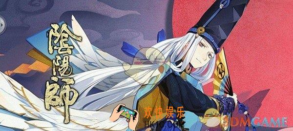 阴阳师海忍碎片怎么获取_海忍碎片获取攻略