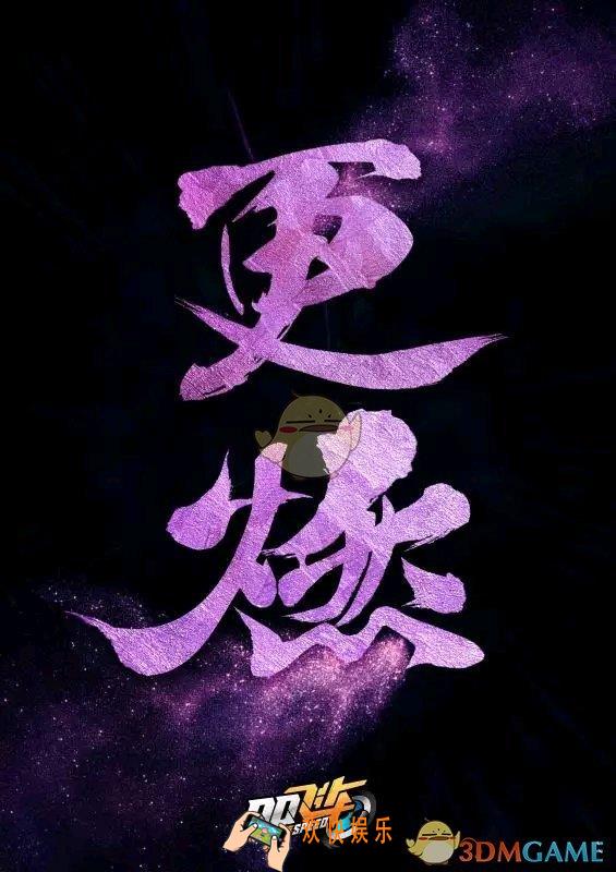 QQ飞车手游暗夜伯爵升级版怎么样_魅影王爵上线时间外观介绍