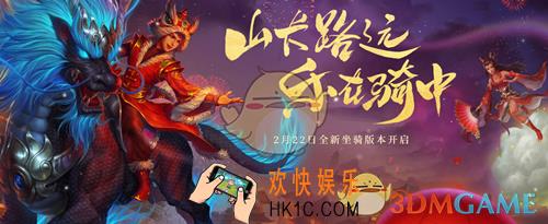 问道手游2019清明节活动有什么内容_2019清明节活动介绍