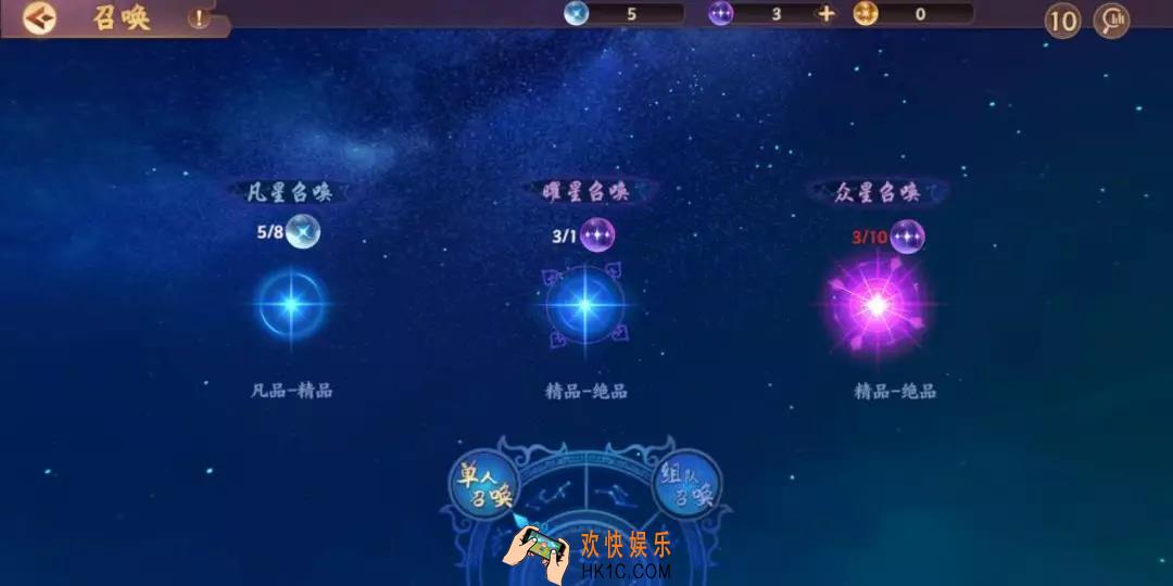 云梦四时歌高级星耀怎么获得_高级星曜获得攻略