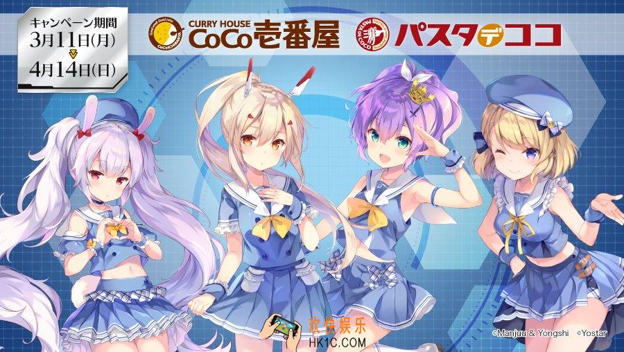碧蓝航线御三家皮肤获取途径_拉菲、凌波、标枪、Z23最新皮肤如何获得