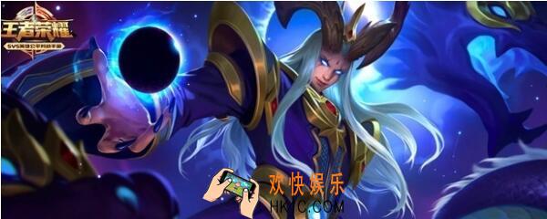 东皇怎么玩 王者荣耀东皇太一玩法介绍