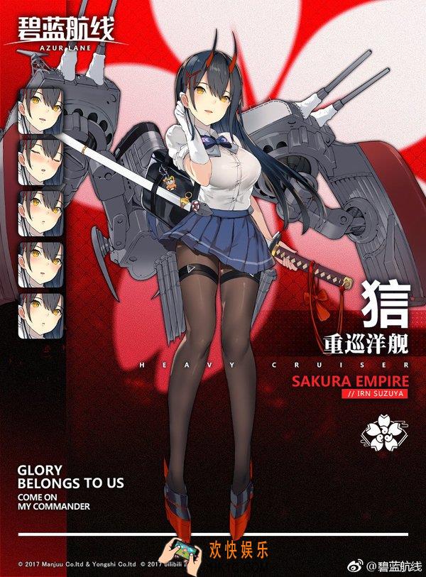 碧蓝航线铃谷狺获取途径_铃谷狺获取方式|建造时间
