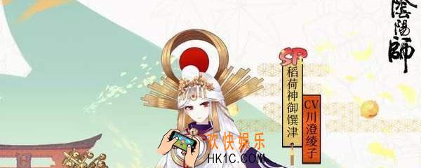 sp御馔津御魂搭配_sp御馔津御魂搭什么好