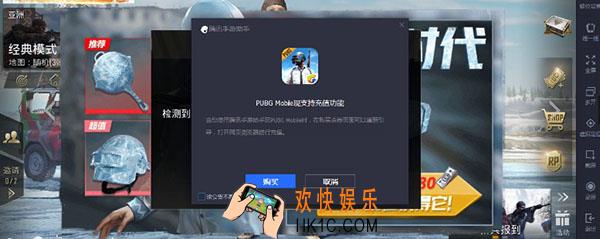 startingpubgmobile是什么意思_startingpubgmobile是什么东西
