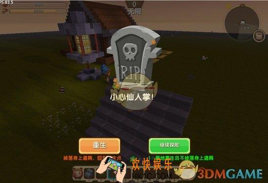 迷你世界吸血楼梯怎么建_吸血楼梯建造方法介绍